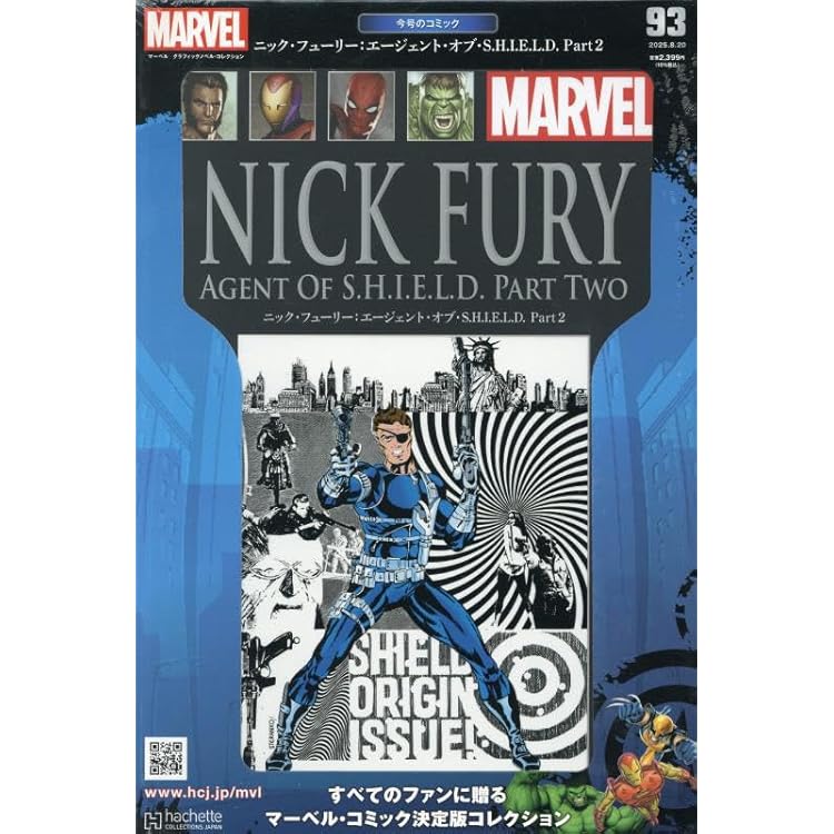 MARVEL　グラフィックノベル・コレクション　ノベルティセット アメコミ】マーベル・グラフィックノベル・コレクションが遂に届いたが